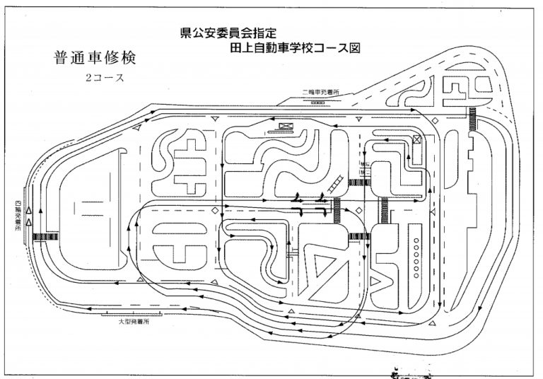 在校生の方へ 田上自動車学校